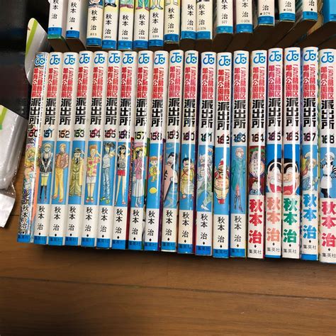 こち亀 42冊